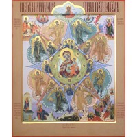 Икона Богоматери Неопалимая Купина 0438